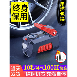 车载充气泵小轿车便携式打气泵汽车用电动轮胎12v无线加气打气筒